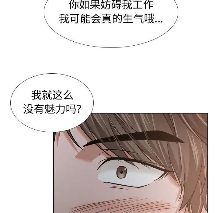漫画《挚友》第12话第65张图