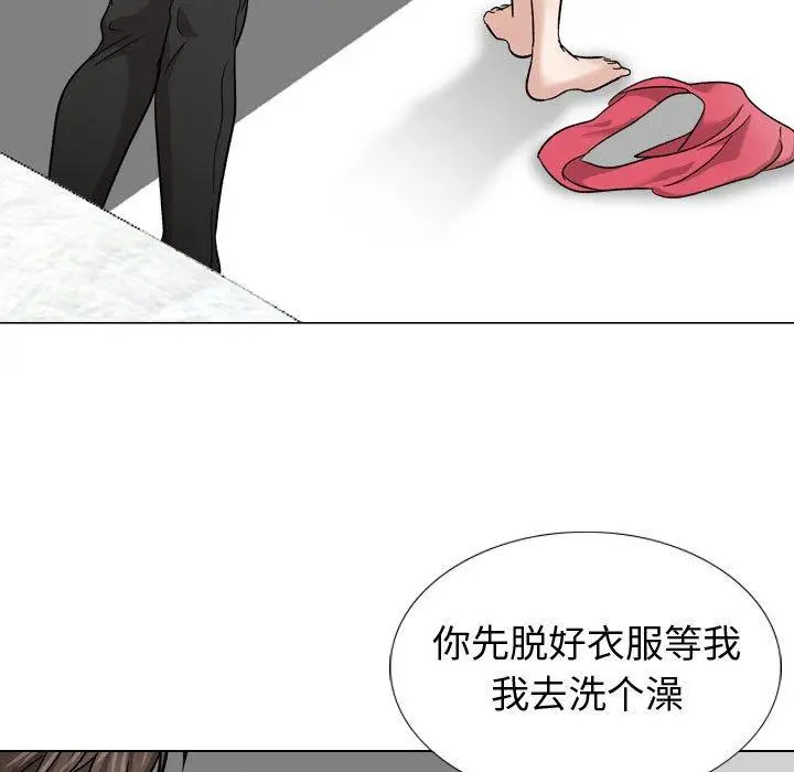 漫画《挚友》第12话第7张图
