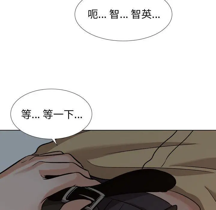 漫画《挚友》第12话第80张图