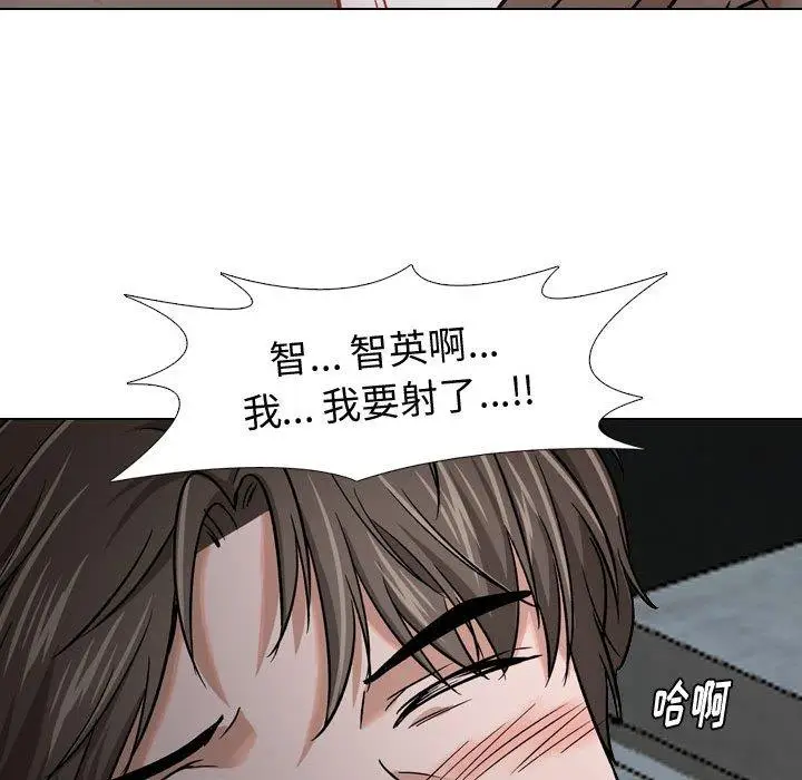 漫画《挚友》第12话第96张图