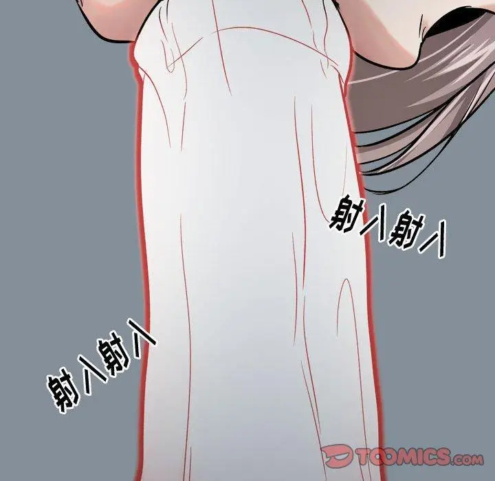 漫画《挚友》第12话第99张图