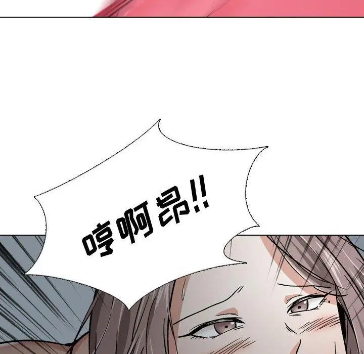 漫画《挚友》第13话第102张图