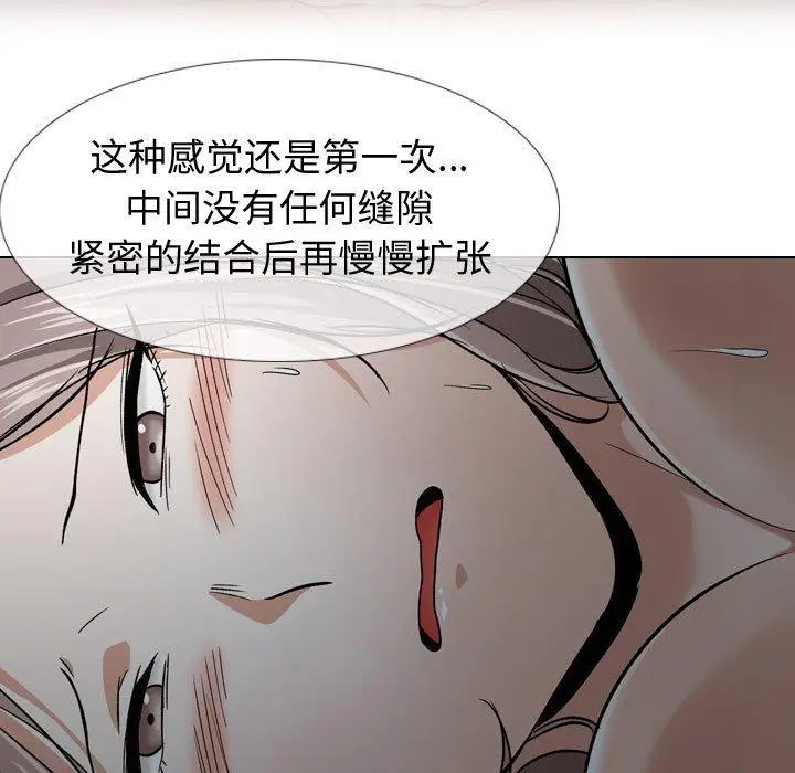 漫画《挚友》第13话第111张图