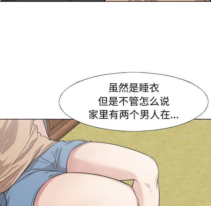 漫画《挚友》第13话第15张图