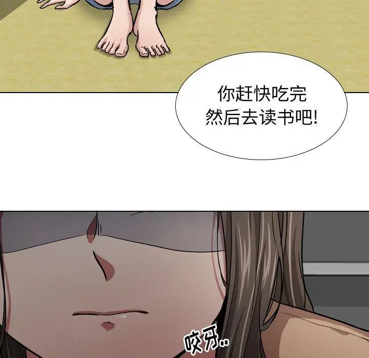 漫画《挚友》第13话第27张图