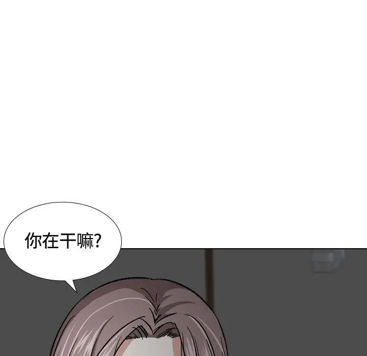 漫画《挚友》第13话第39张图