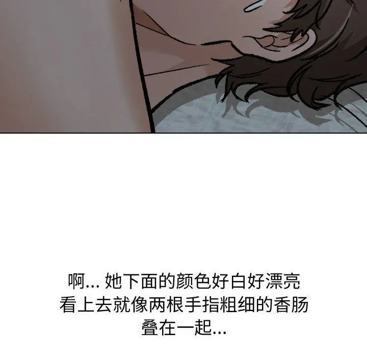 漫画《挚友》第13话第42张图