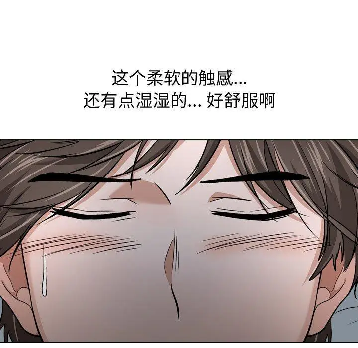 漫画《挚友》第13话第47张图
