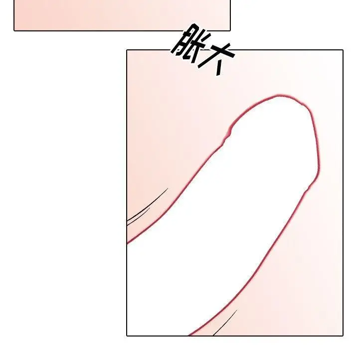 漫画《挚友》第13话第49张图