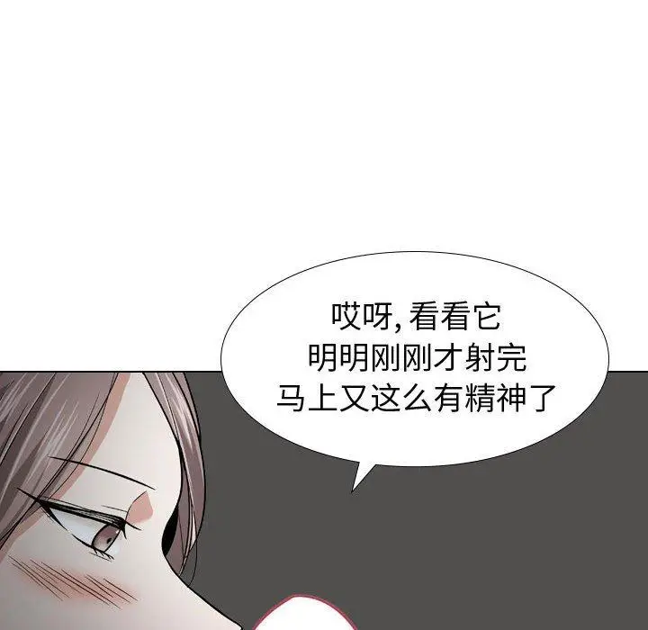 漫画《挚友》第13话第50张图