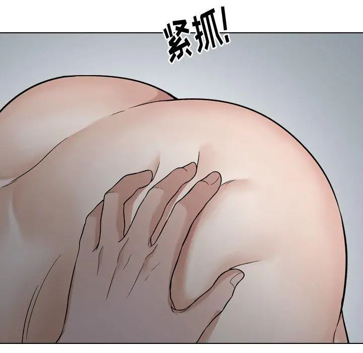 漫画《挚友》第13话第56张图