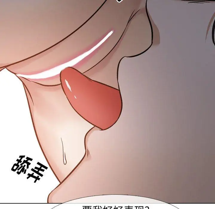 漫画《挚友》第13话第64张图