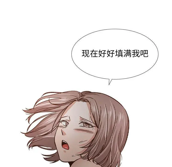 漫画《挚友》第13话第72张图