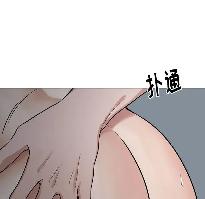 漫画《挚友》第13话第76张图