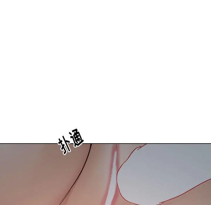 漫画《挚友》第13话第78张图