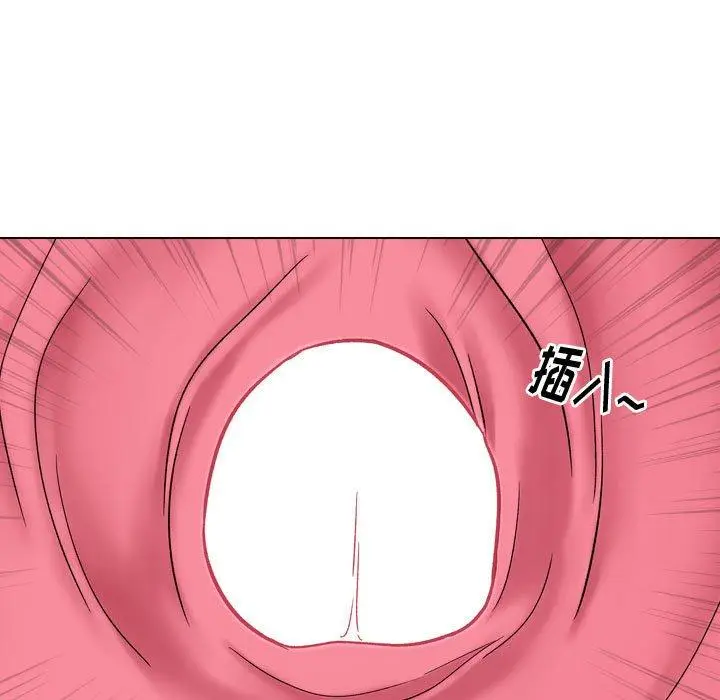 漫画《挚友》第13话第81张图