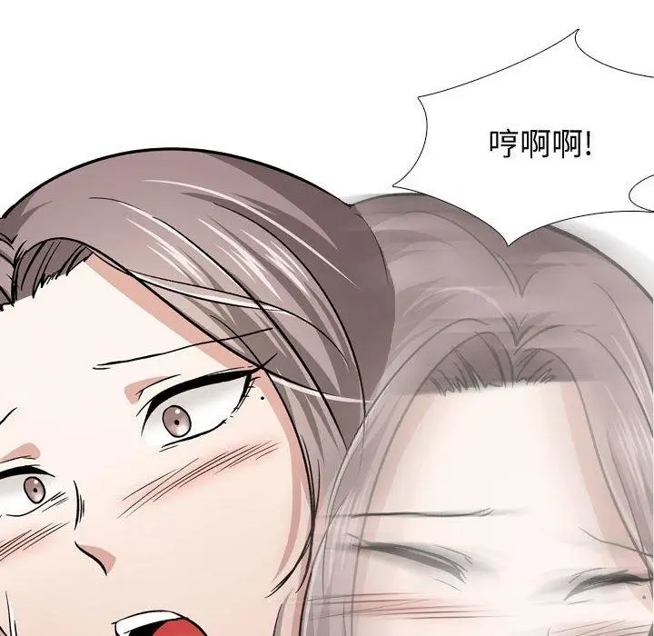 漫画《挚友》第13话第84张图