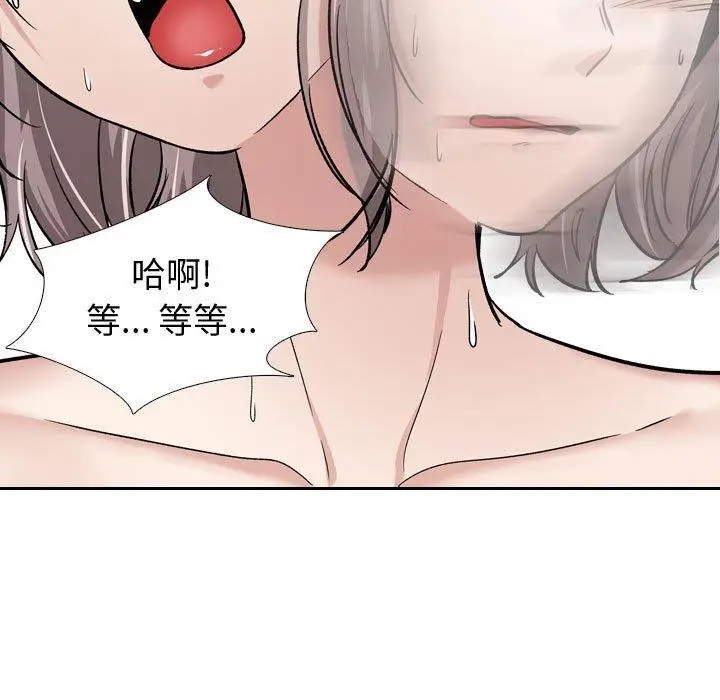 漫画《挚友》第13话第85张图
