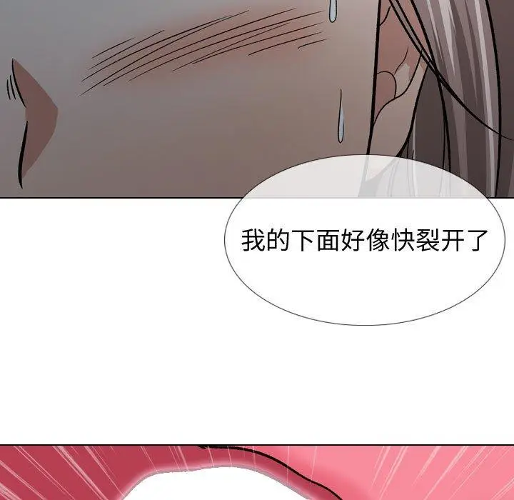 漫画《挚友》第13话第91张图