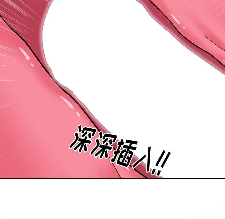 漫画《挚友》第13话第92张图