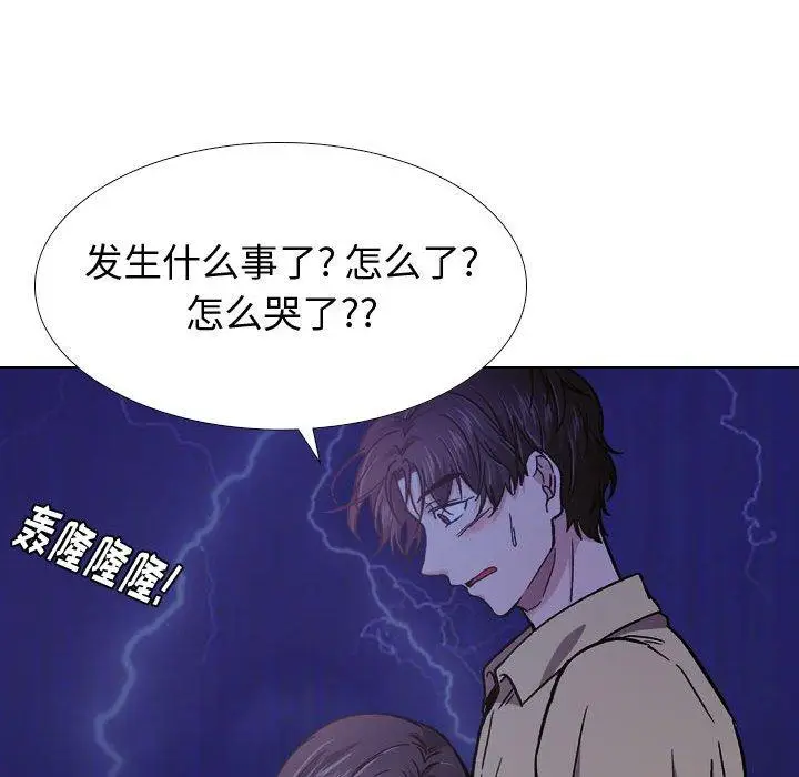 漫画《挚友》第14话第100张图
