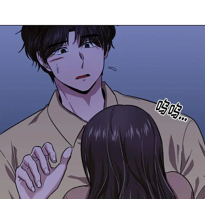 漫画《挚友》第14话第102张图