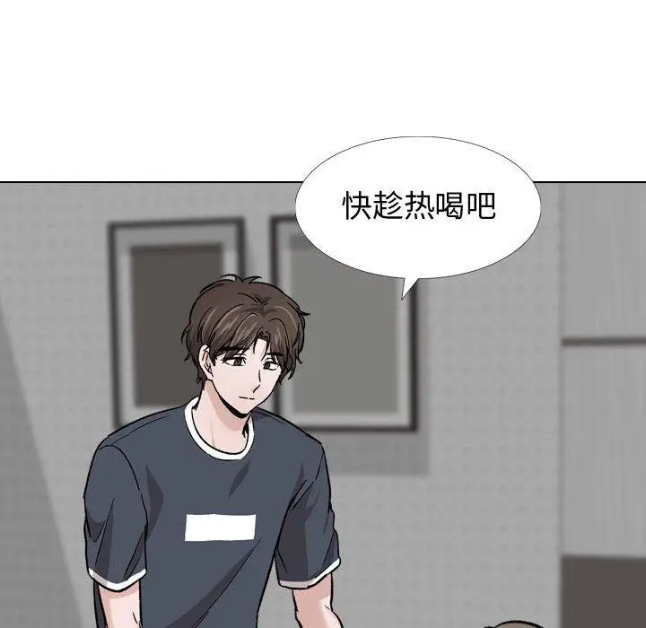 漫画《挚友》第14话第107张图