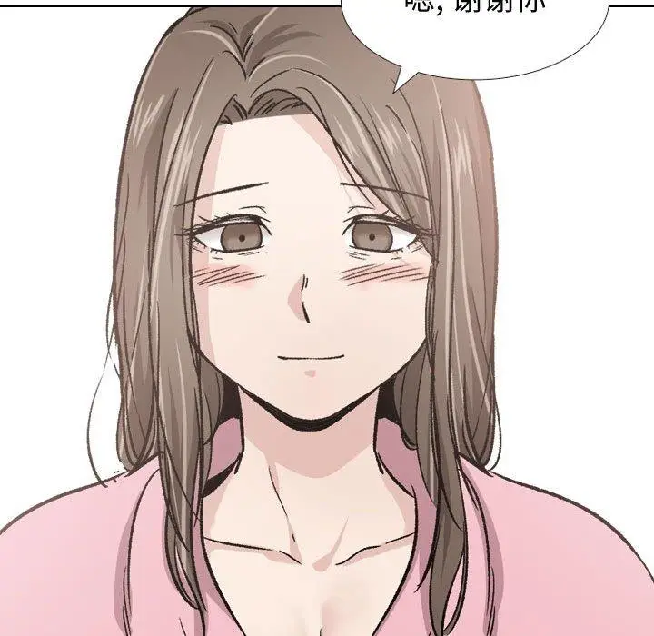 漫画《挚友》第14话第109张图