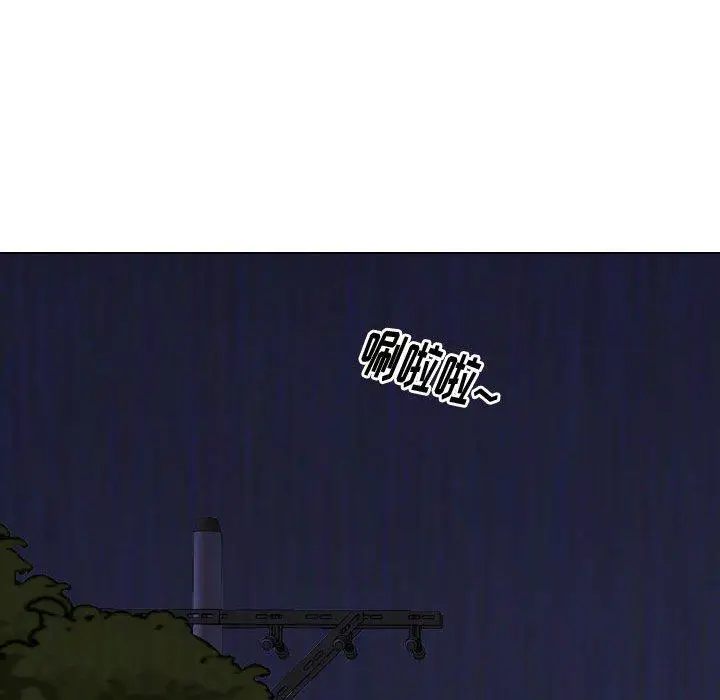 漫画《挚友》第14话第114张图