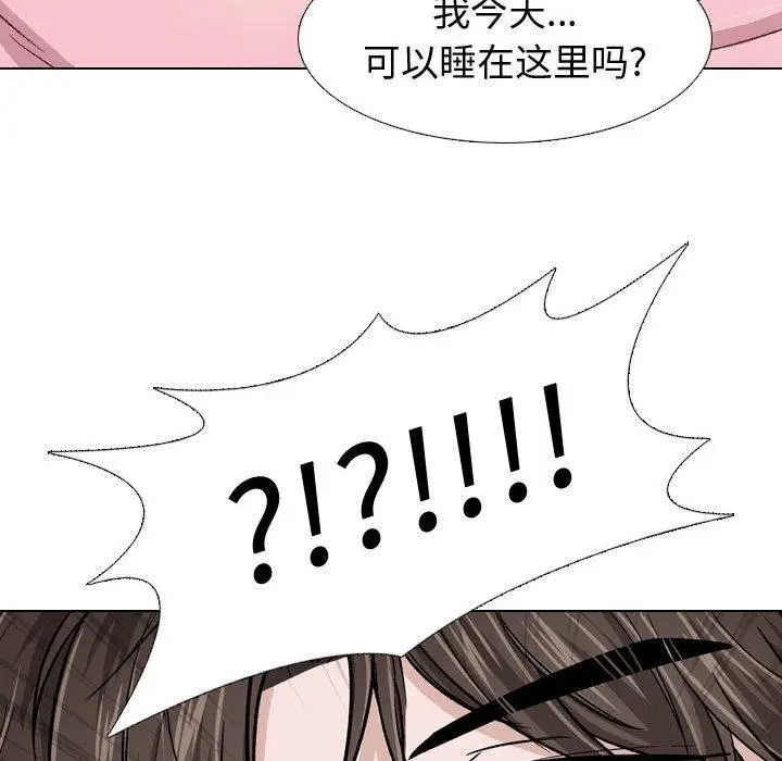 漫画《挚友》第14话第123张图