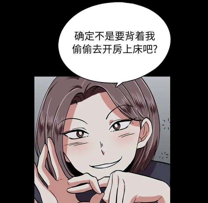 漫画《挚友》第14话第16张图