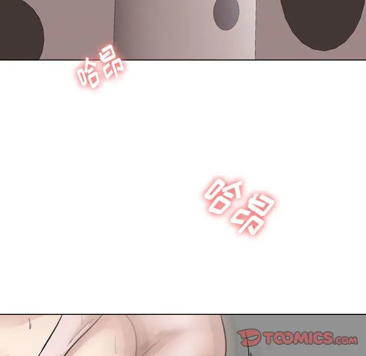 漫画《挚友》第14话第24张图