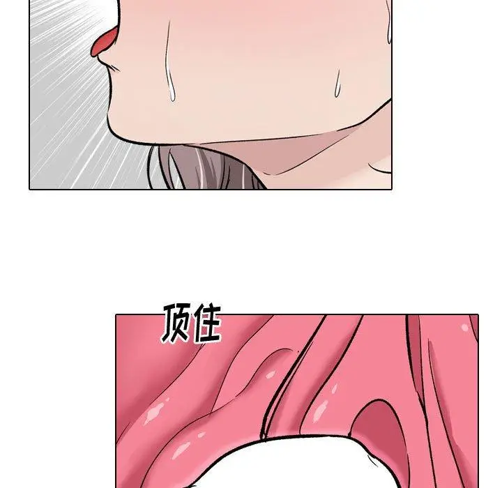 漫画《挚友》第14话第41张图