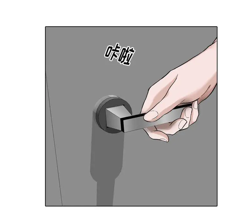 漫画《挚友》第14话第58张图