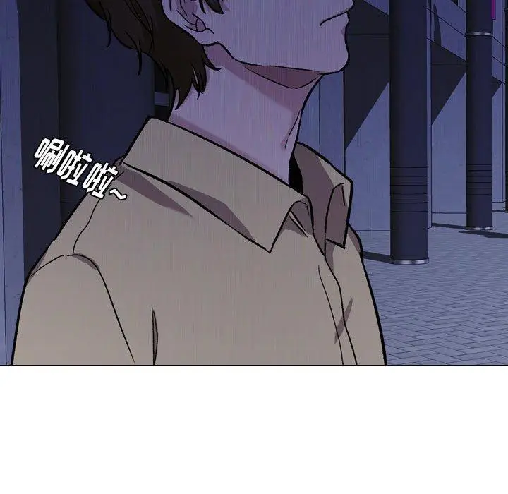 漫画《挚友》第14话第73张图