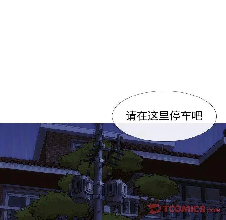 漫画《挚友》第14话第87张图