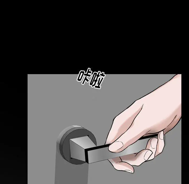 漫画《挚友》第15话第30张图