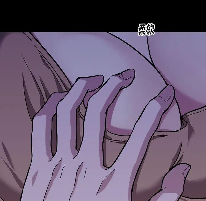 漫画《挚友》第15话第40张图