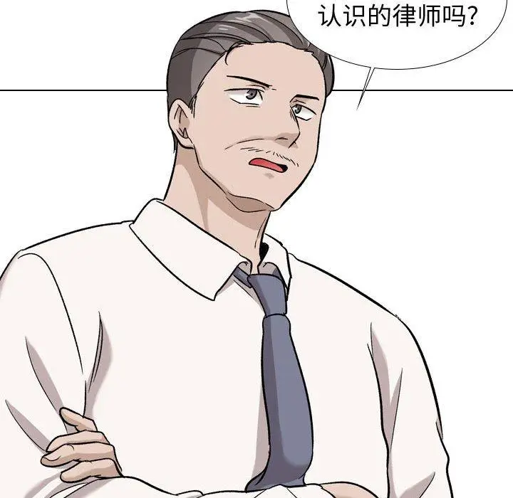漫画《挚友》第20话第129张图