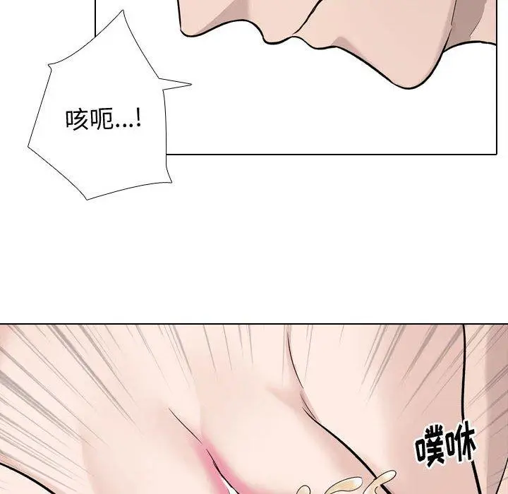 漫画《挚友》第20话第14张图