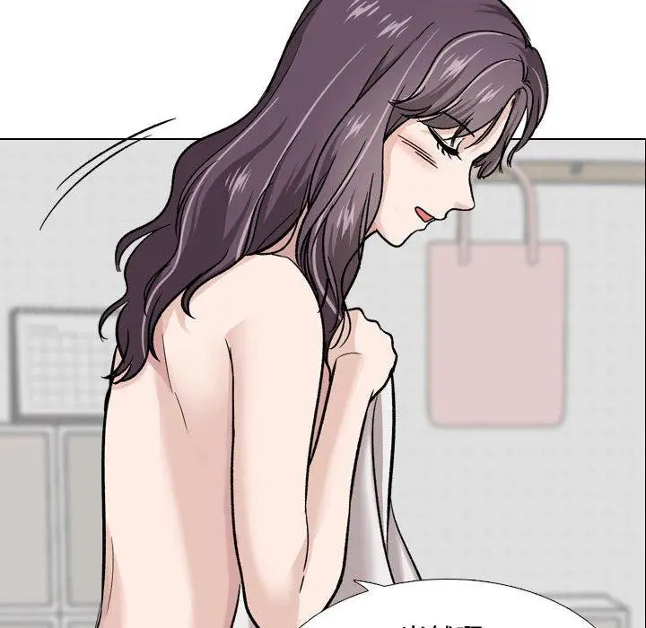 漫画《挚友》第20话第22张图