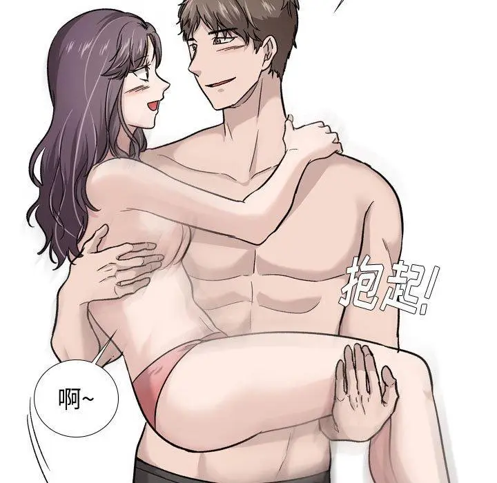 漫画《挚友》第20话第52张图