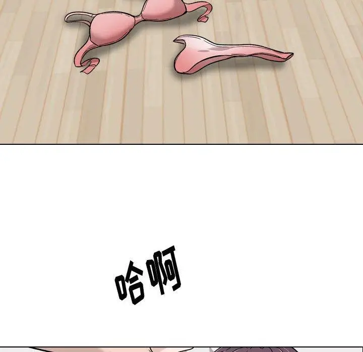 漫画《挚友》第20话第6张图