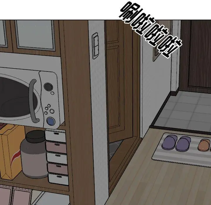 漫画《挚友》第21话第105张图