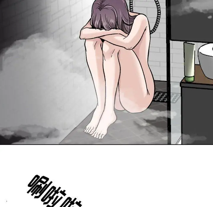 漫画《挚友》第21话第108张图