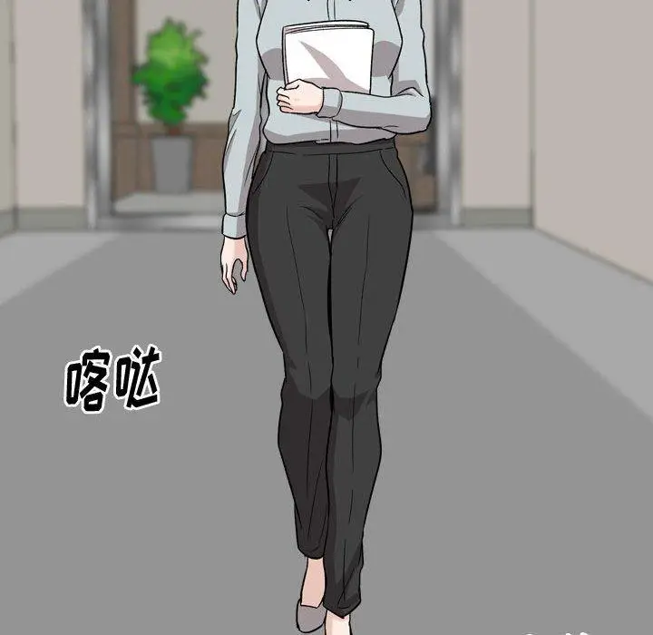 漫画《挚友》第21话第112张图