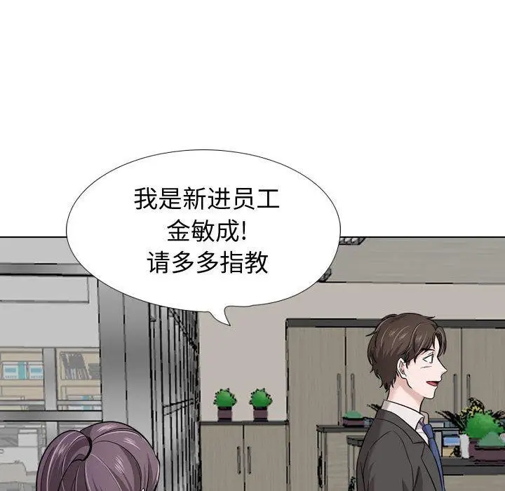 漫画《挚友》第21话第120张图