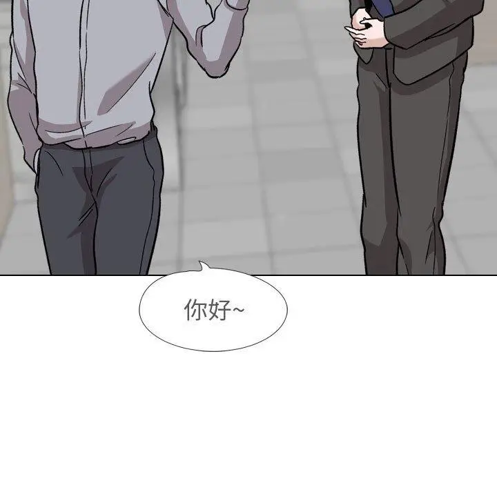 漫画《挚友》第21话第135张图