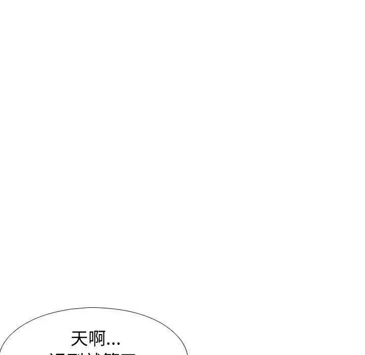 漫画《挚友》第21话第155张图