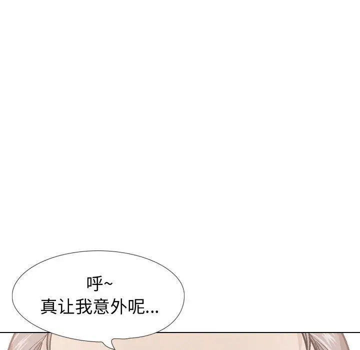 漫画《挚友》第21话第50张图